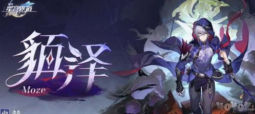 崩坏2.6卡池爆料最新,神秘角色登场，战斗系统革新！  第1张