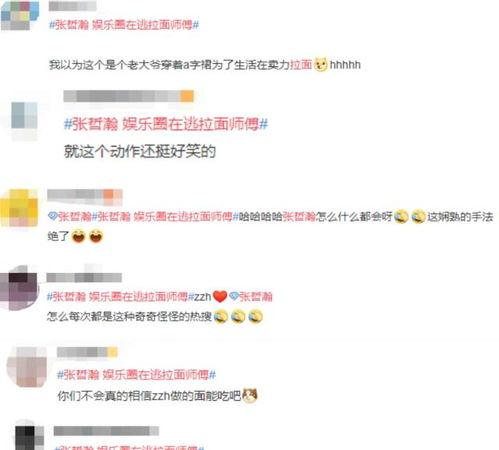 娱乐圈爆料p图素材网站  第3张